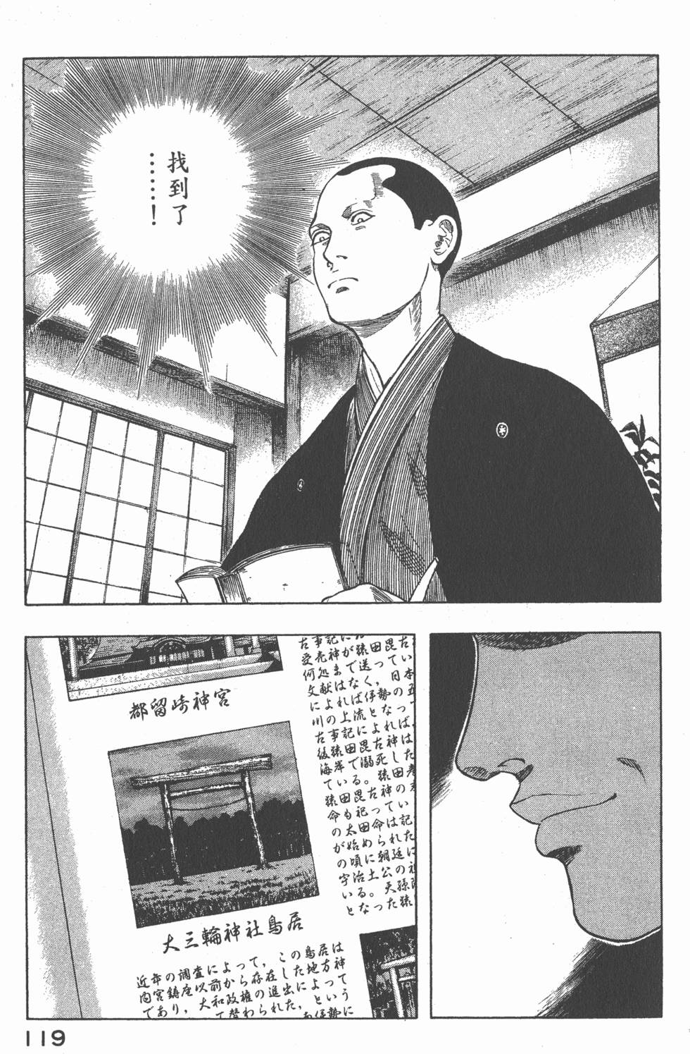第117页