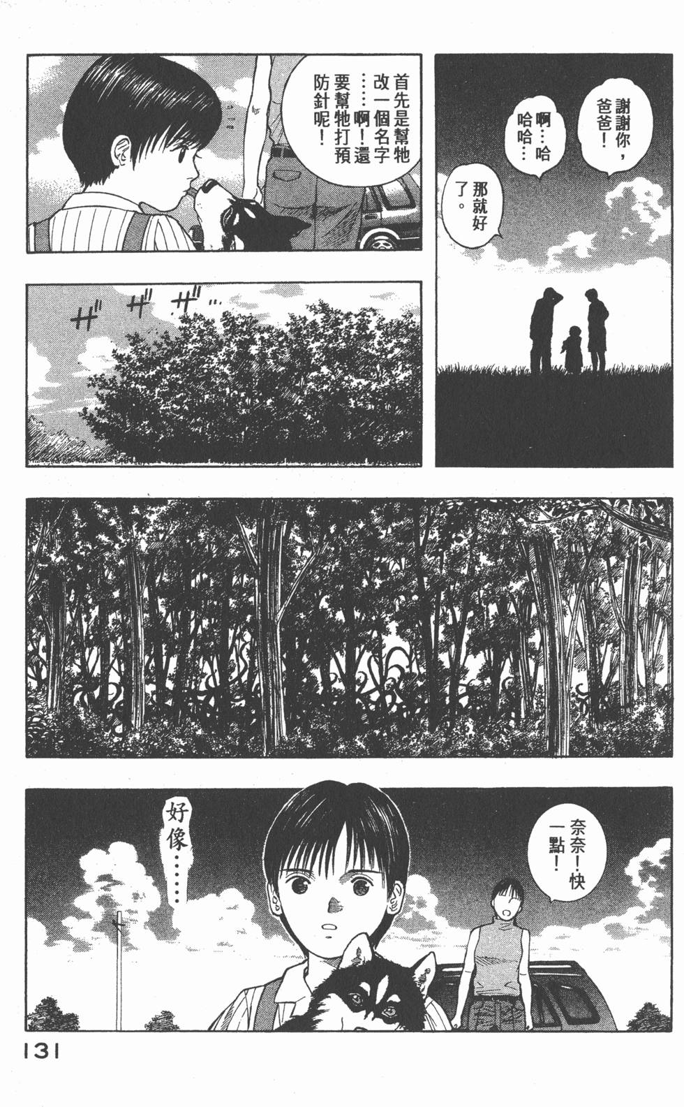 第129页