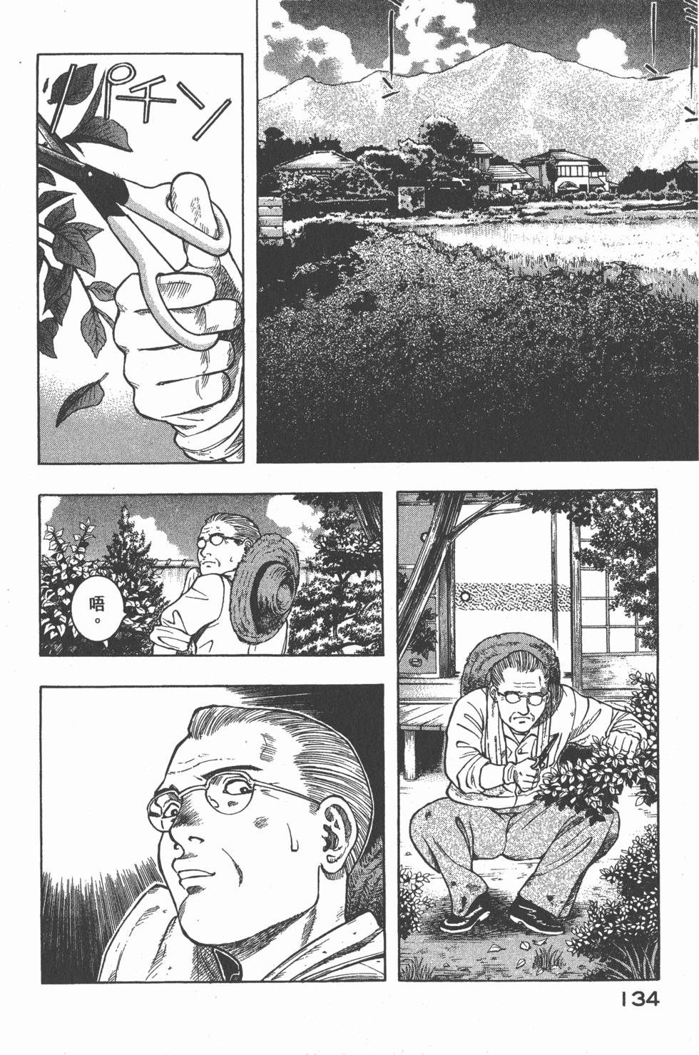 第132页