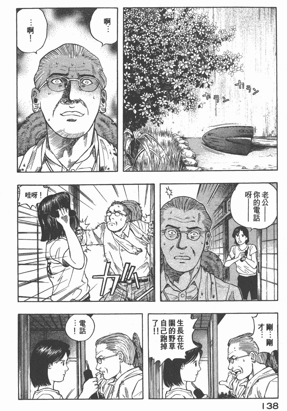 第136页