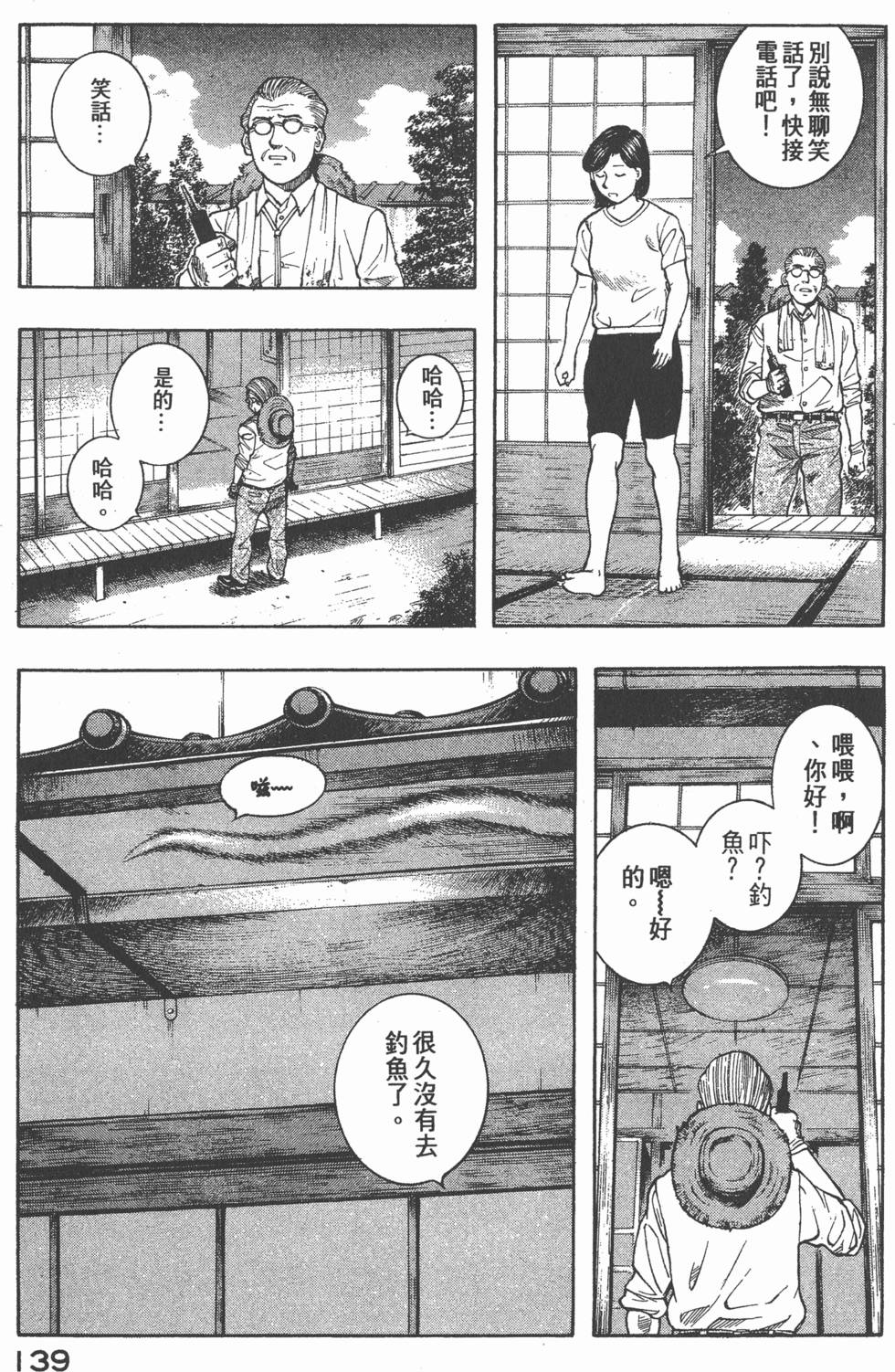 第137页