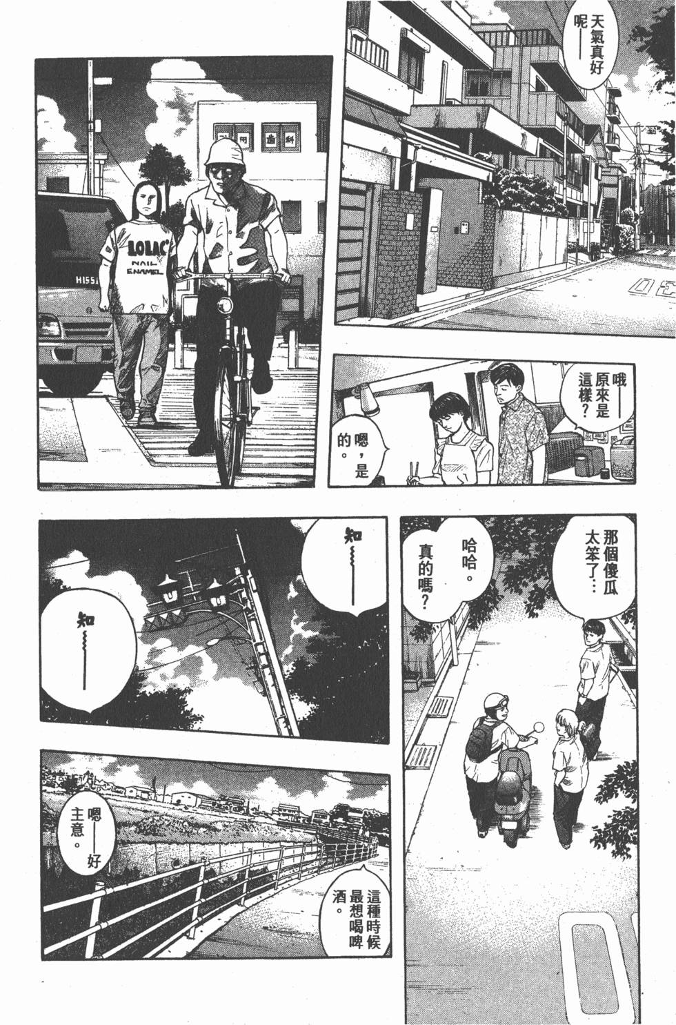 第138页