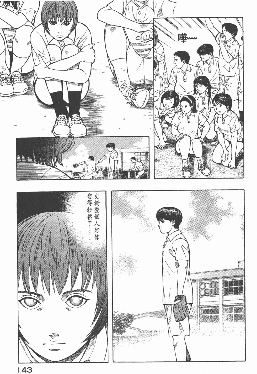 第141页