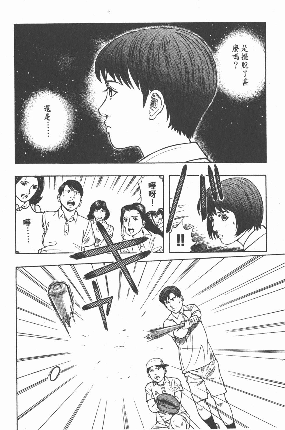 第142页
