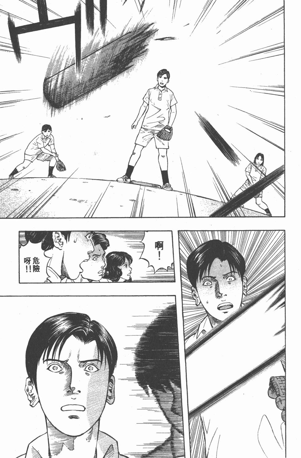 第143页