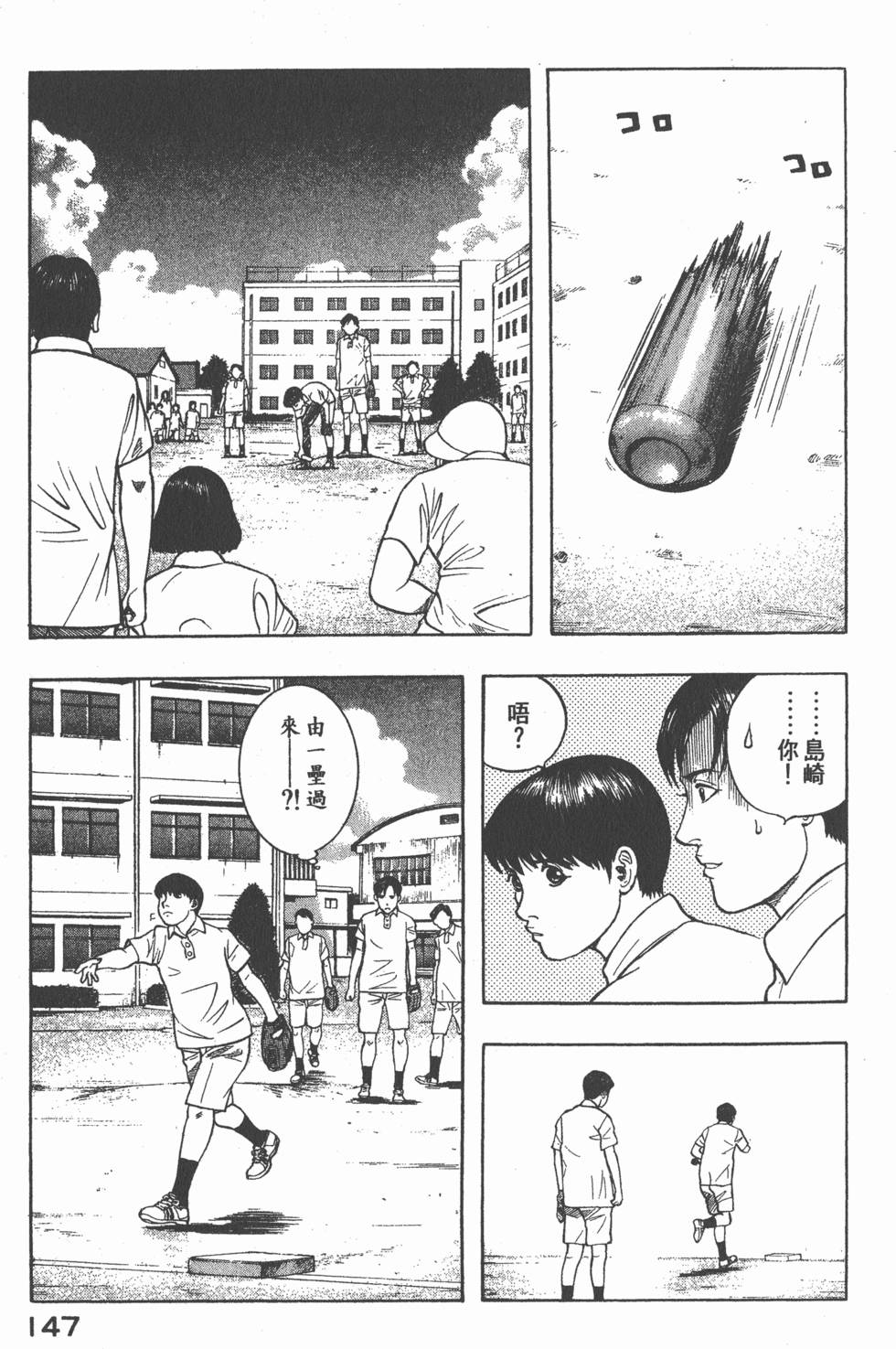第145页