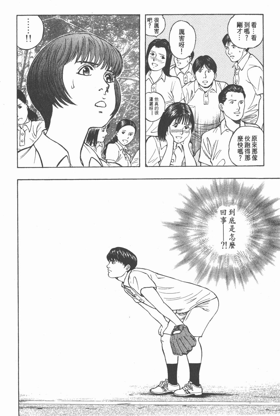 第146页