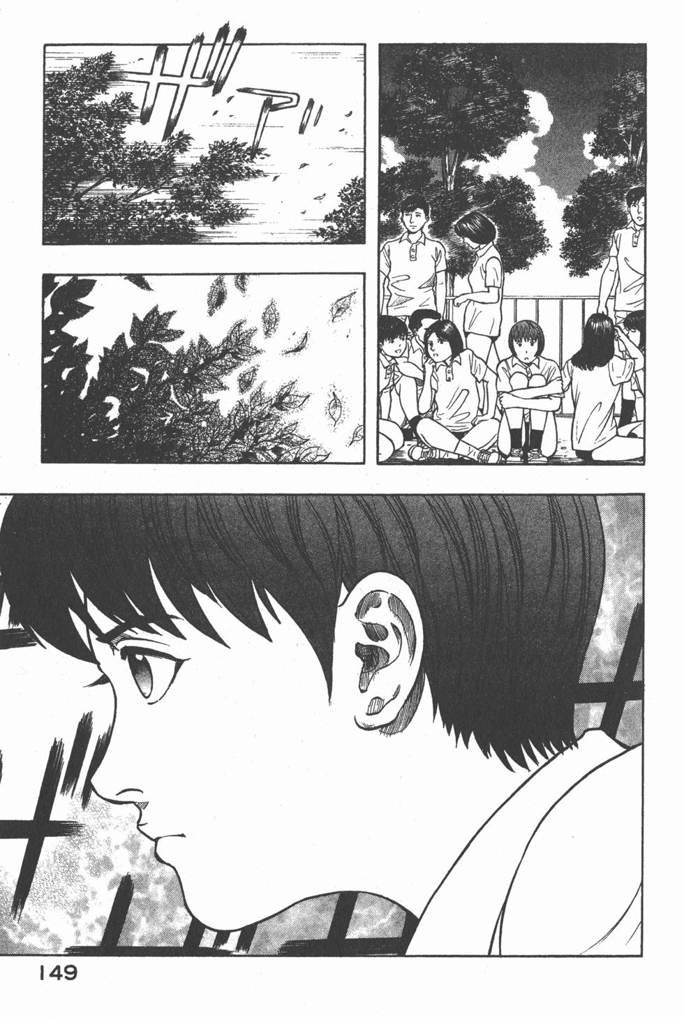 第147页