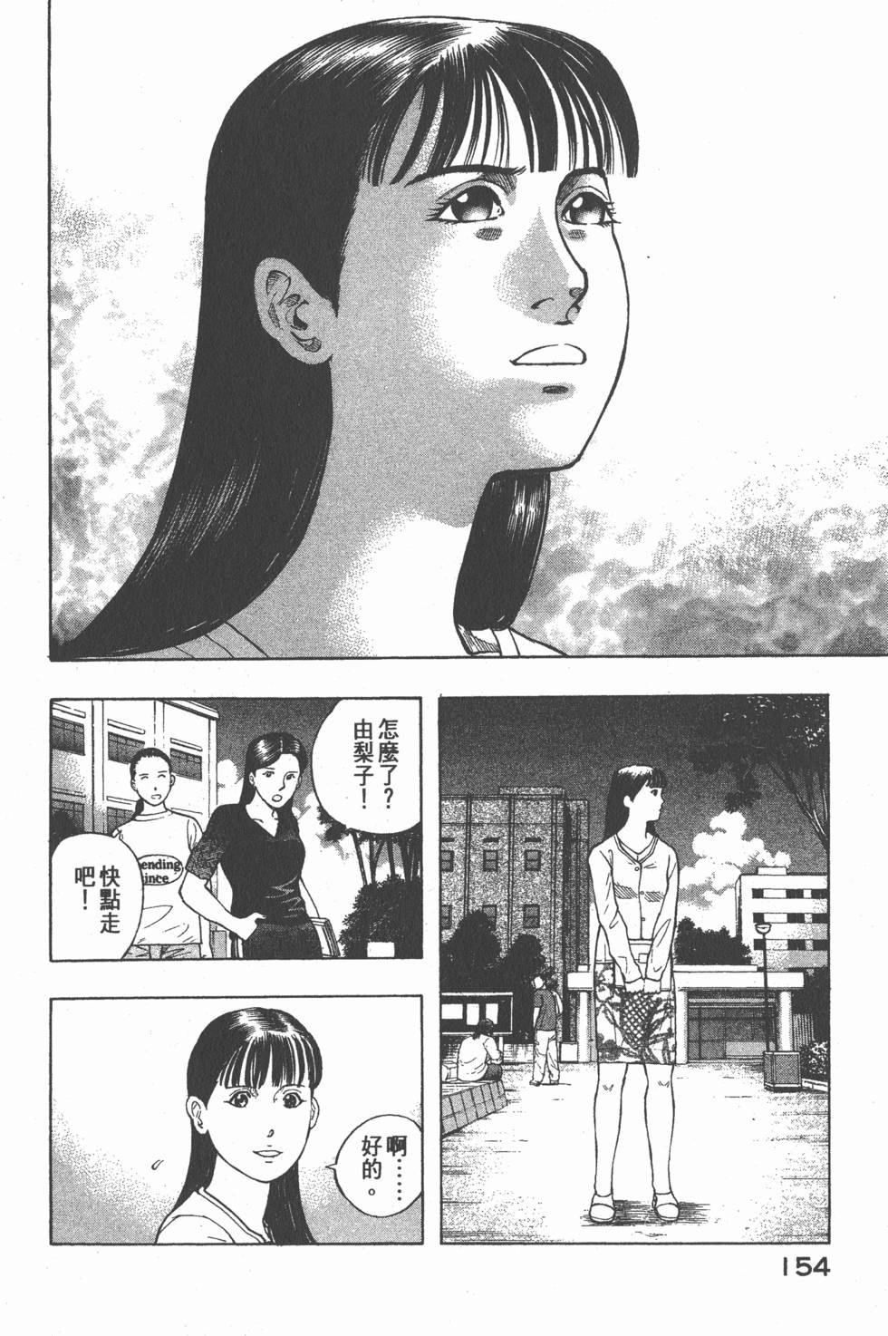 第152页