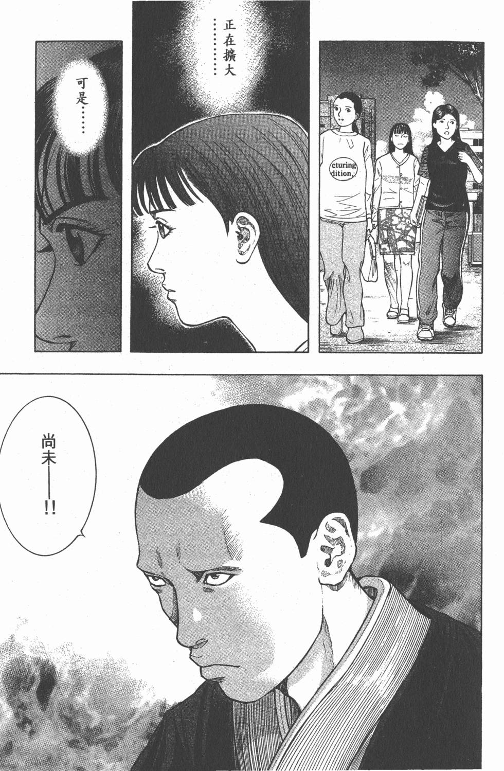 第153页