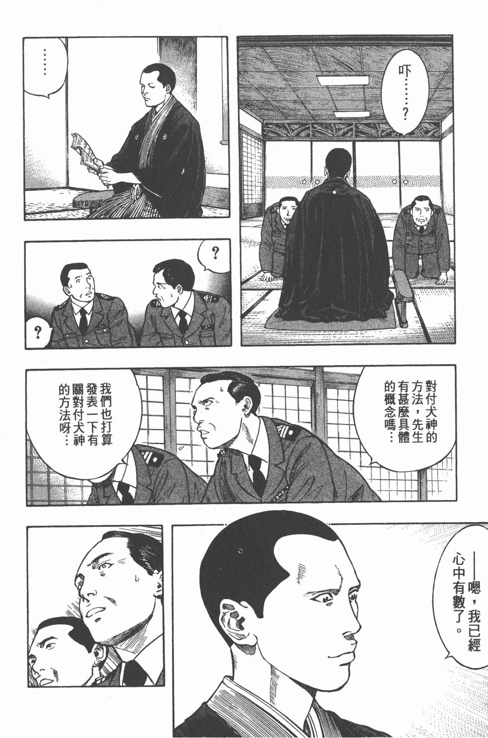 第154页