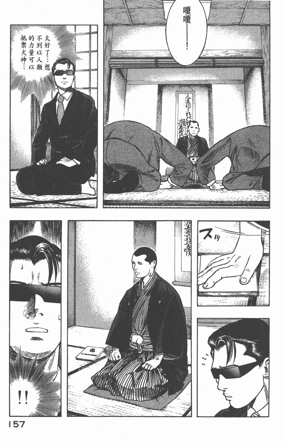 第155页