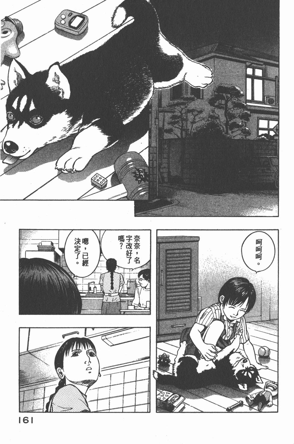 第159页