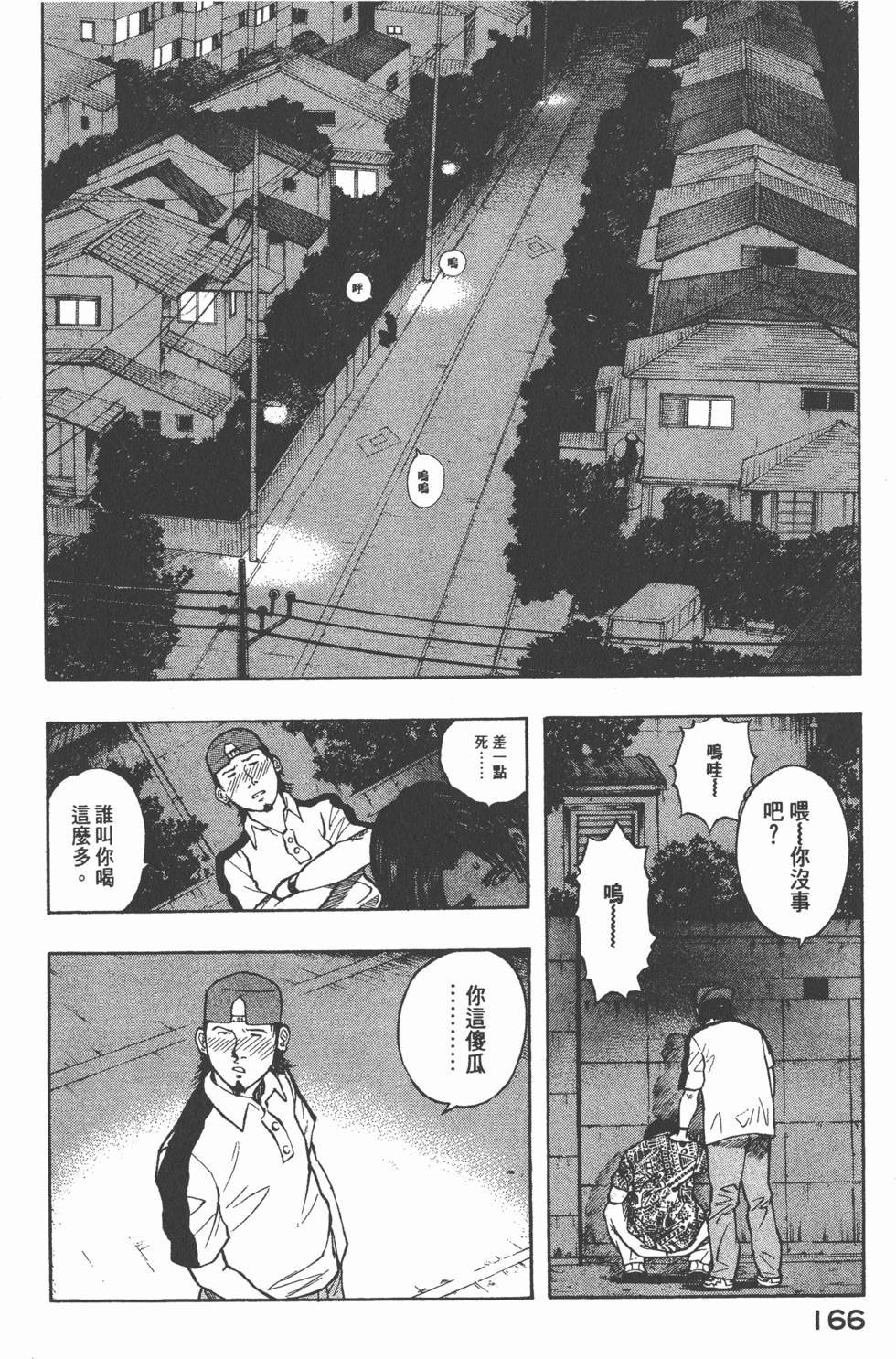 第164页