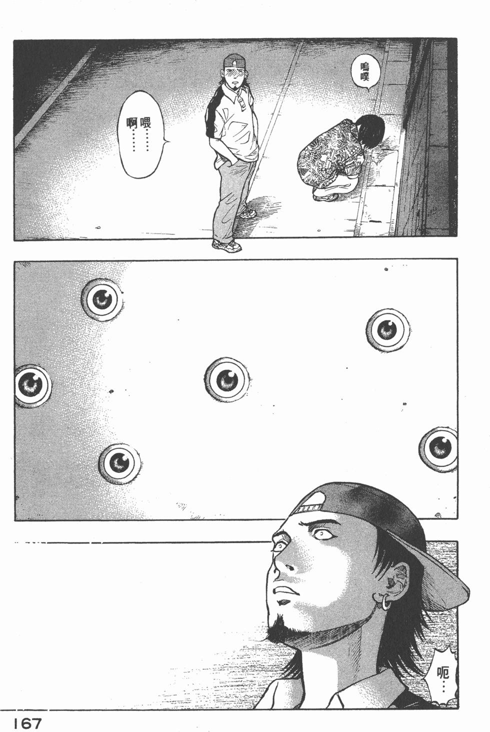 第165页