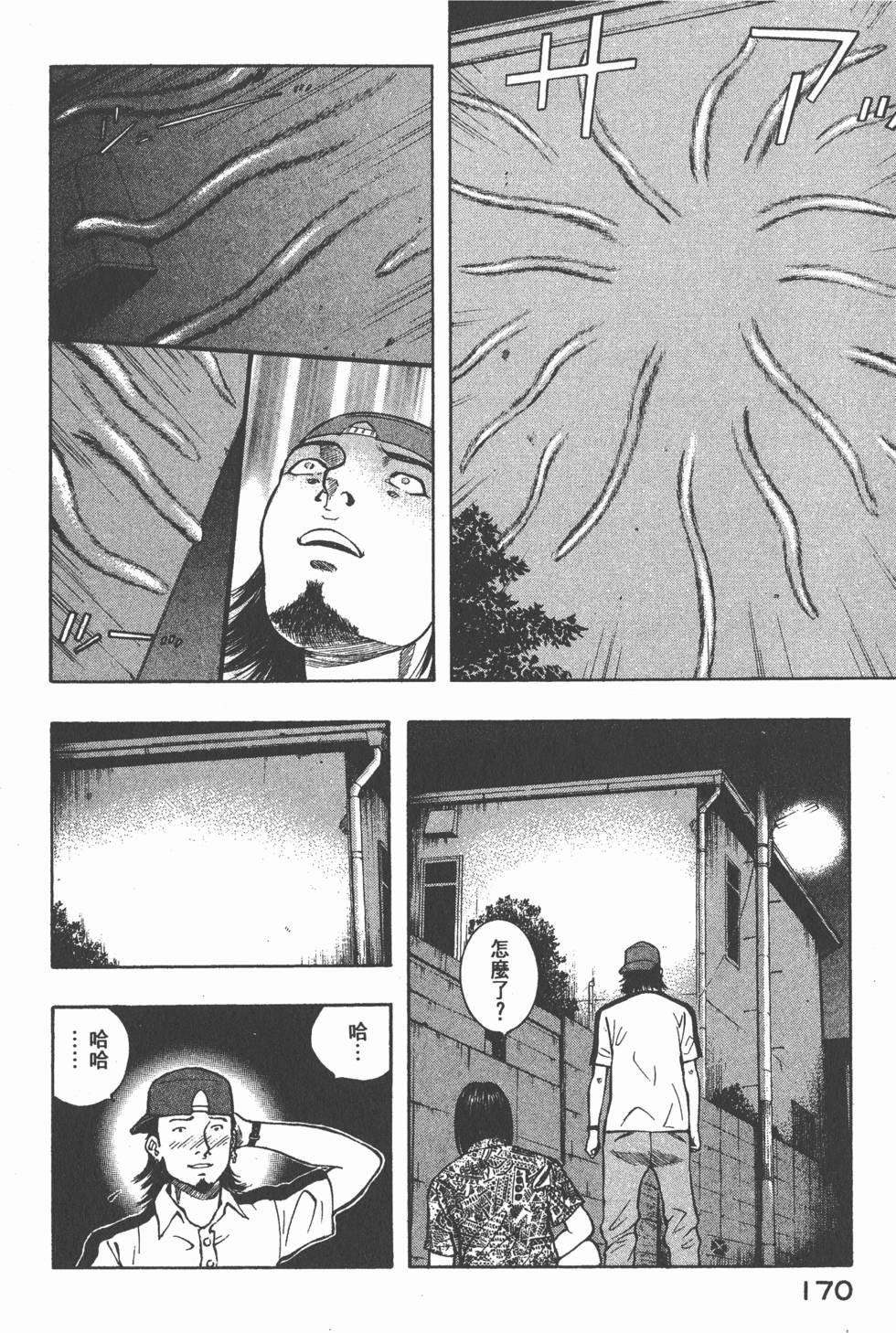 第168页