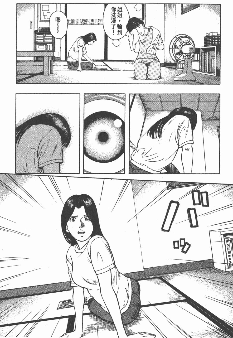 第171页