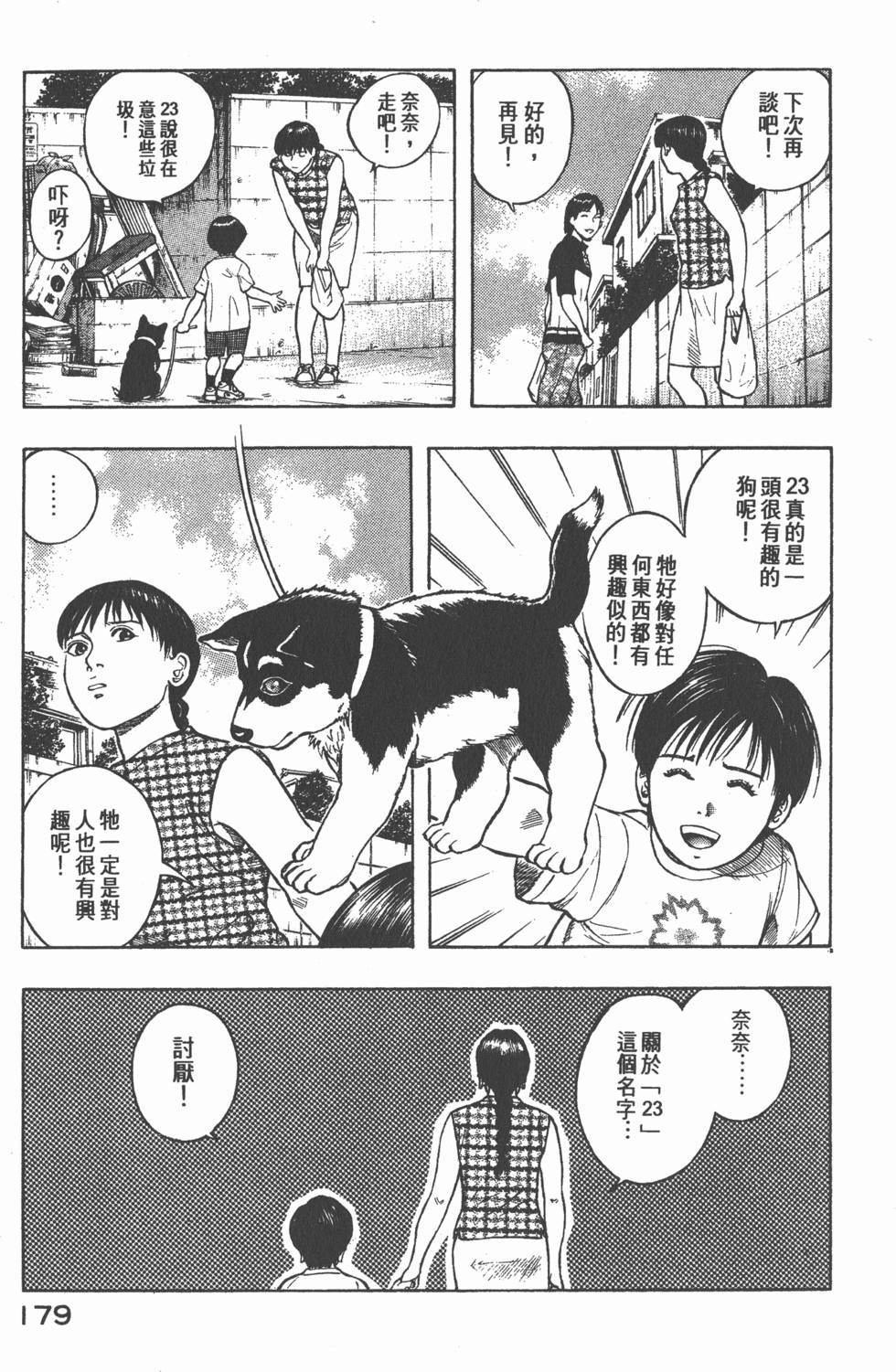 第177页
