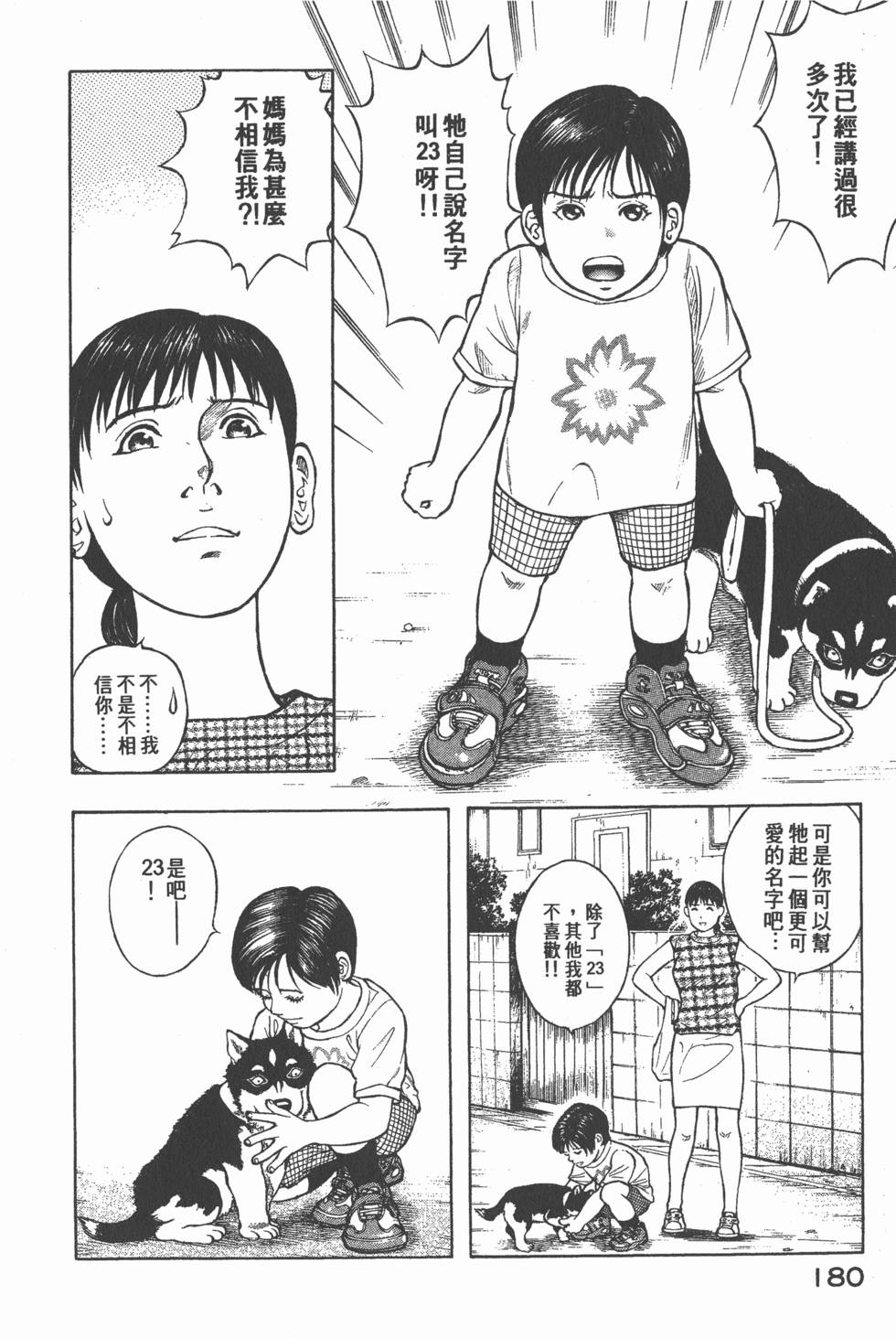 第178页