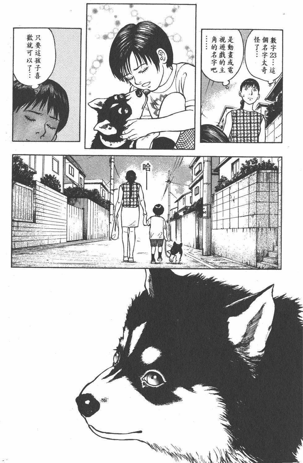 第179页