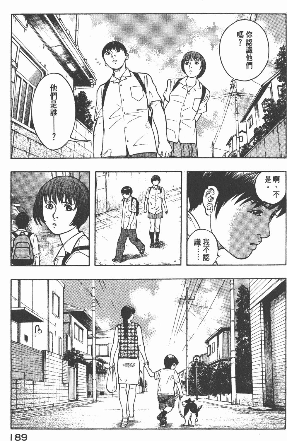第187页