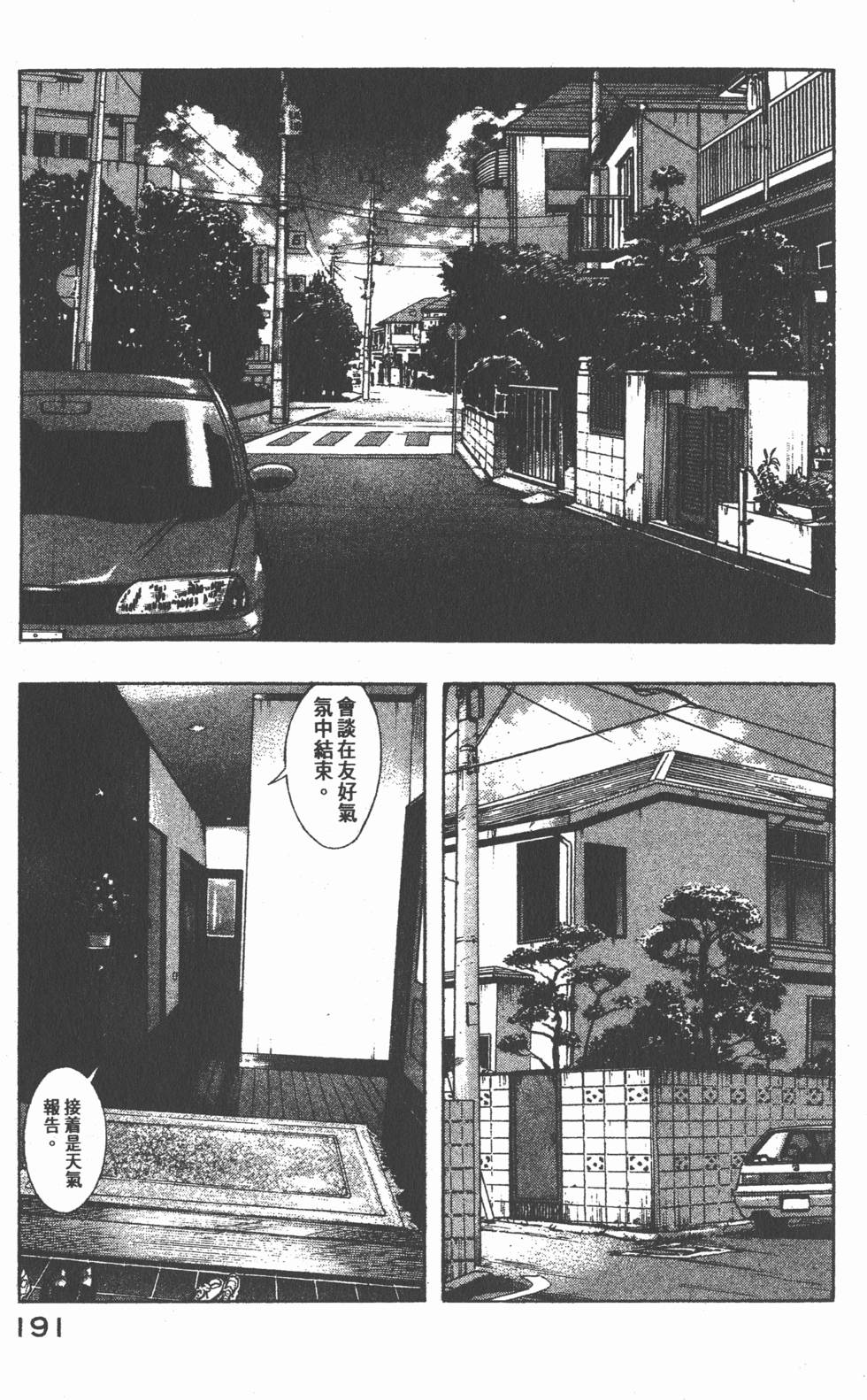第189页