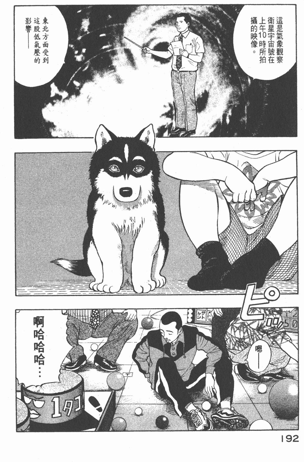第190页
