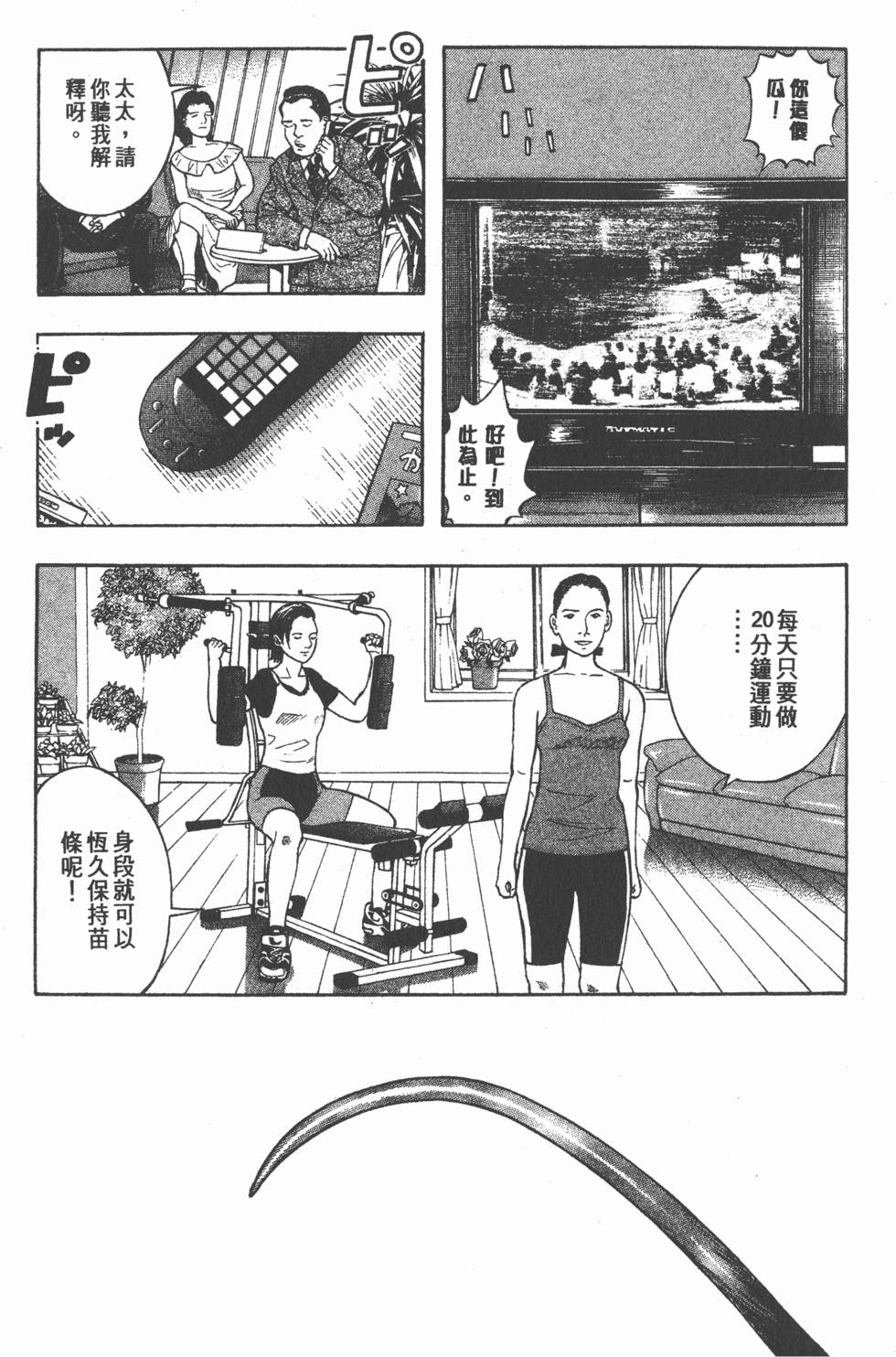 第191页