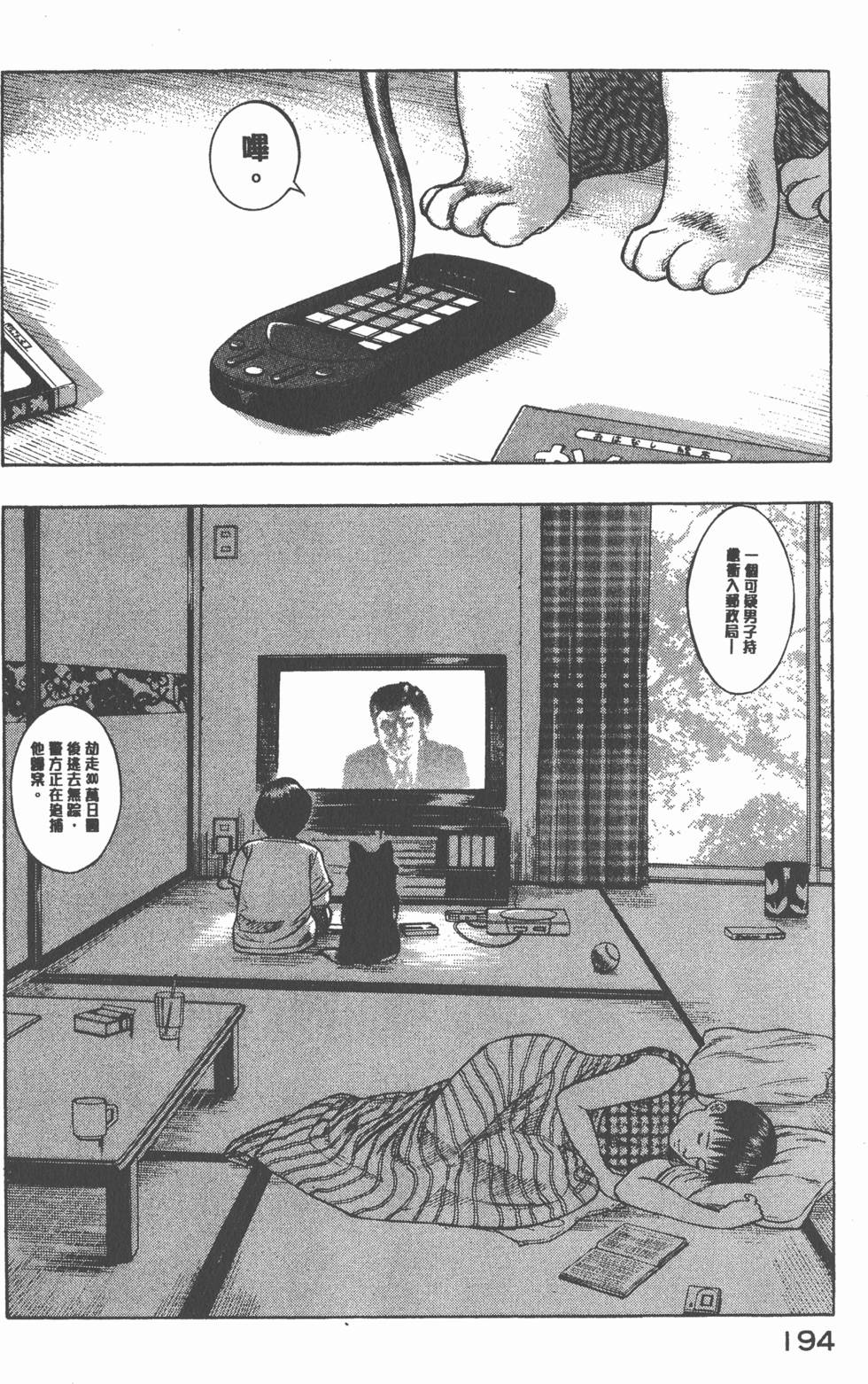 第192页