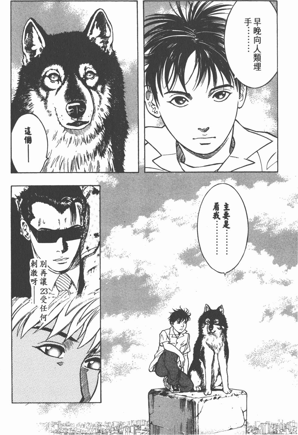 第196页
