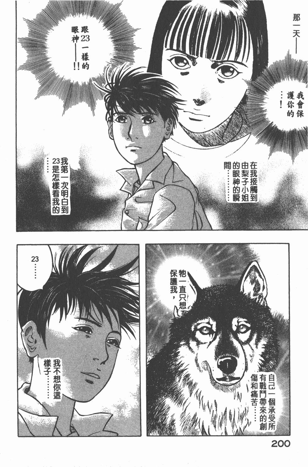 第198页
