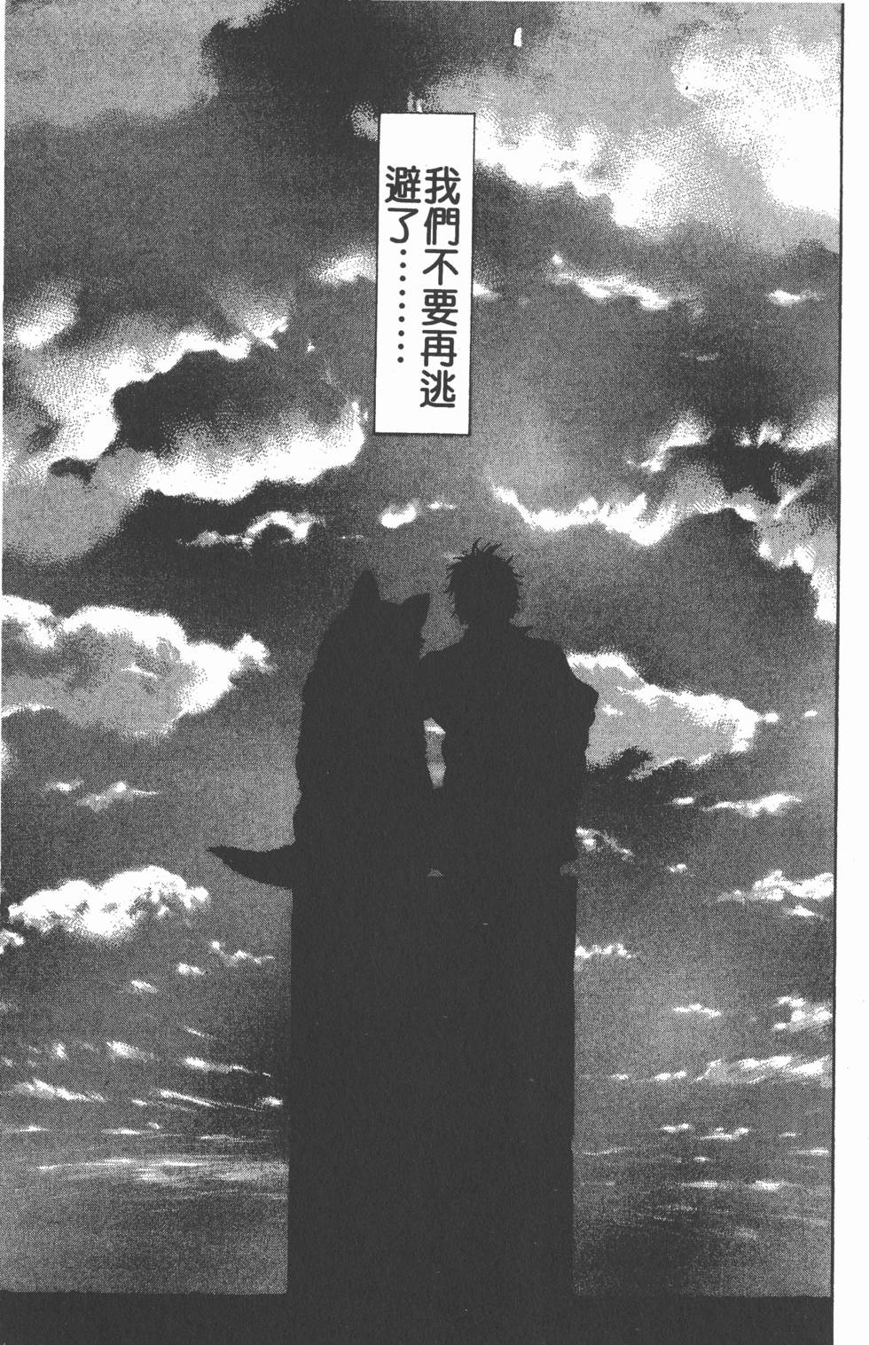 第199页