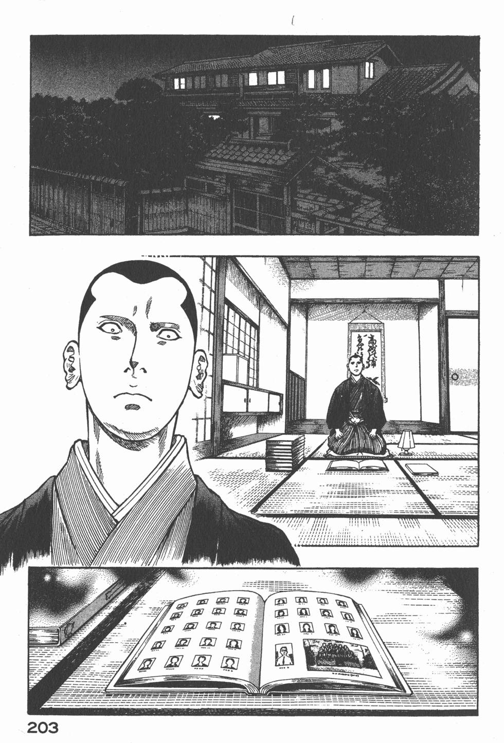 第201页