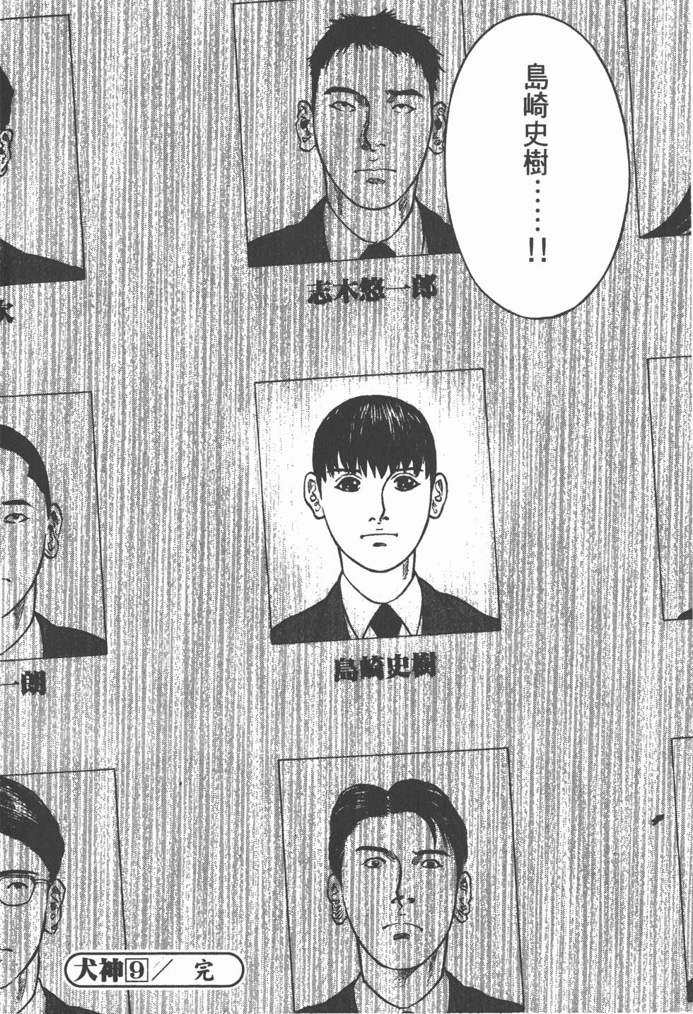 第202页