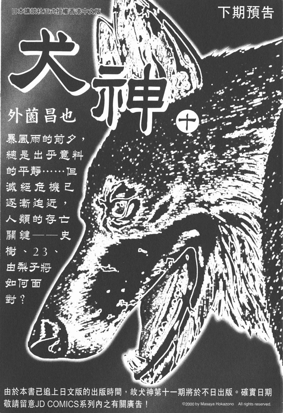 第203页