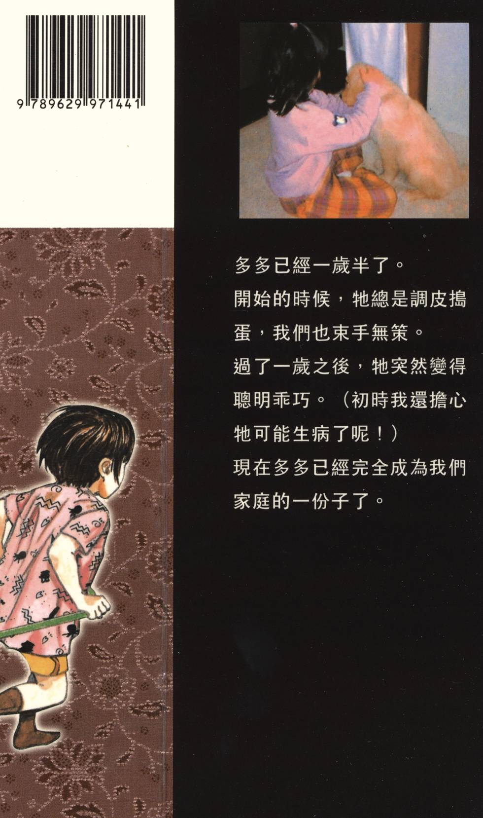 第204页