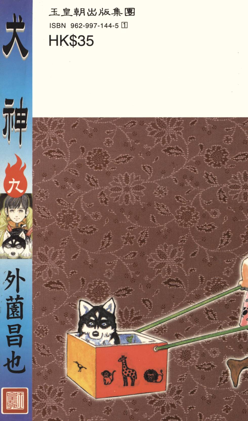 第205页