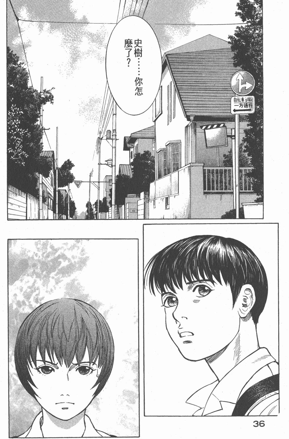 第34页