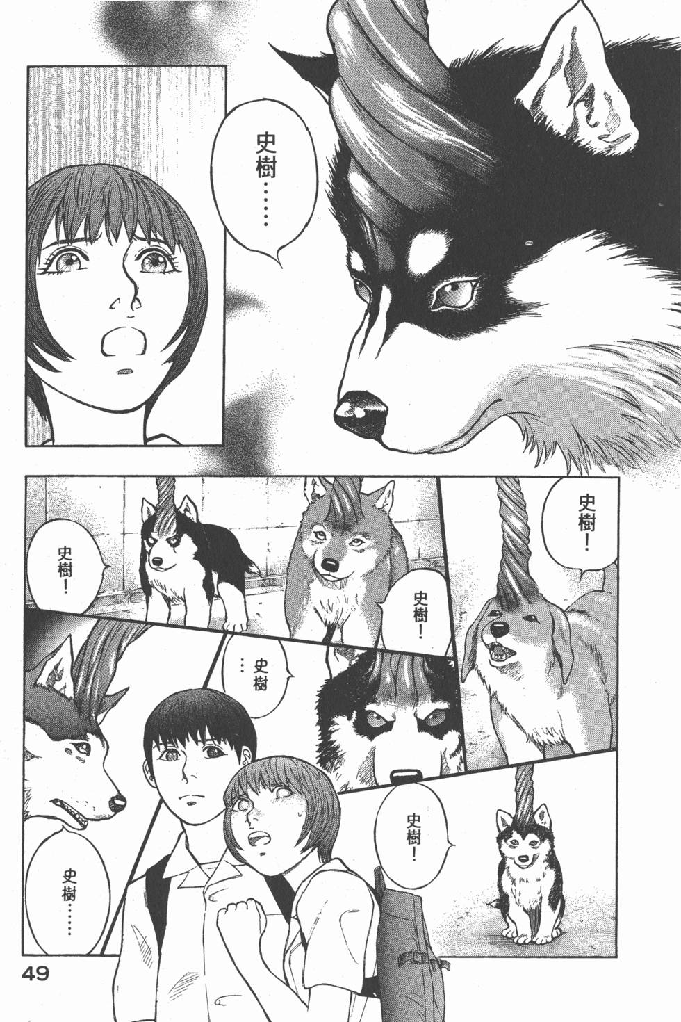第47页