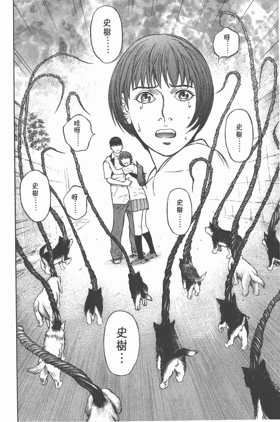 第48页