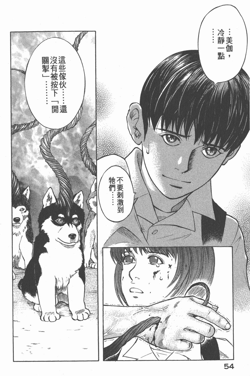 第52页