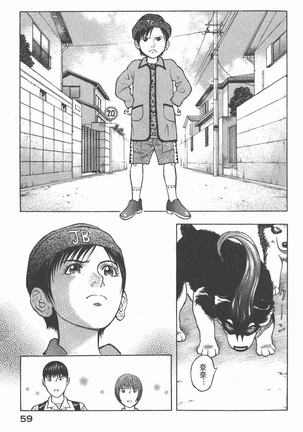 第57页