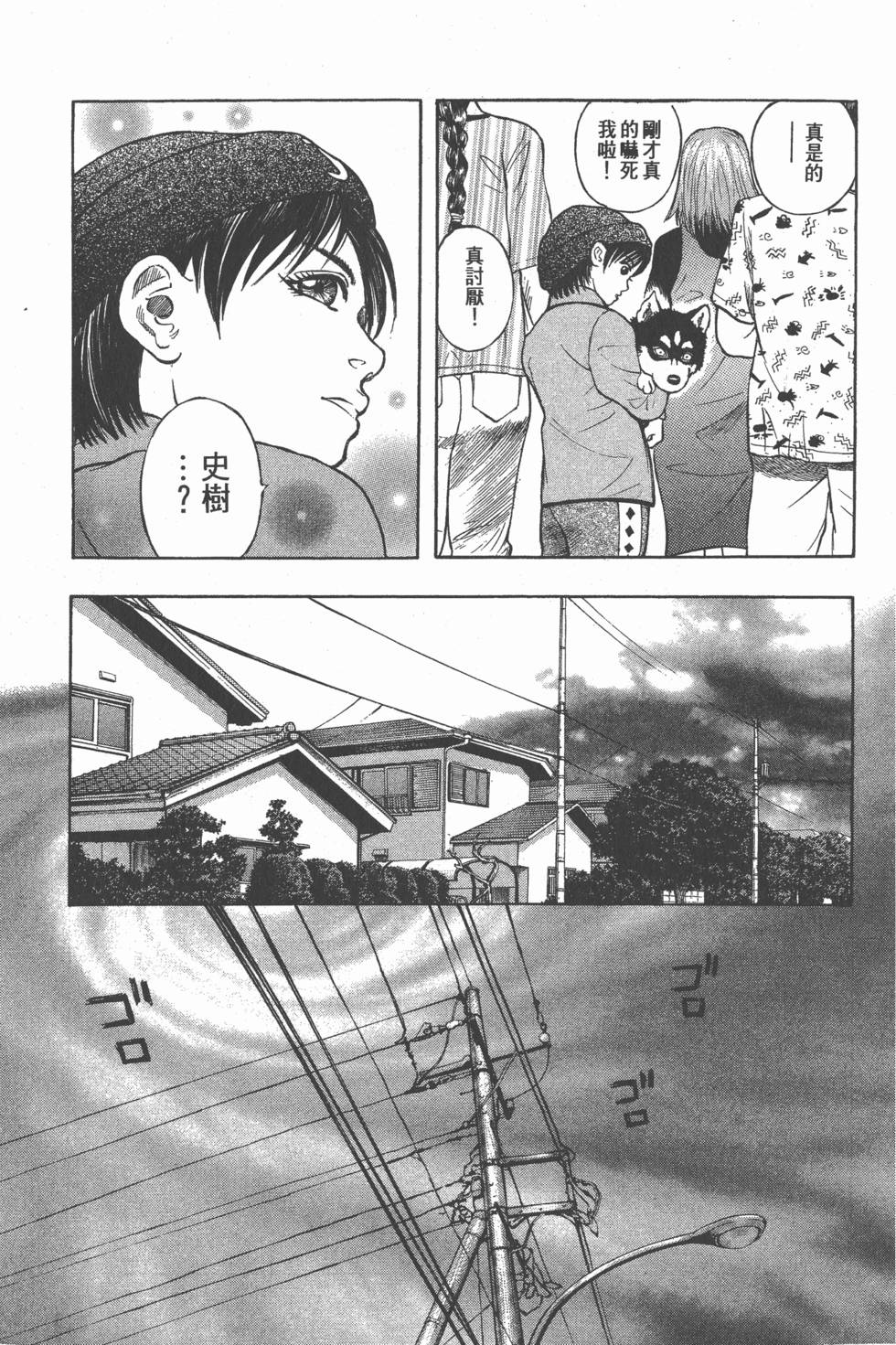 第63页