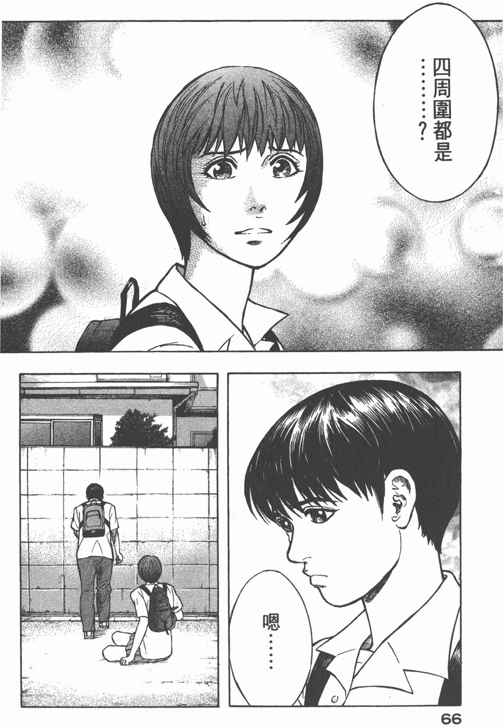 第64页