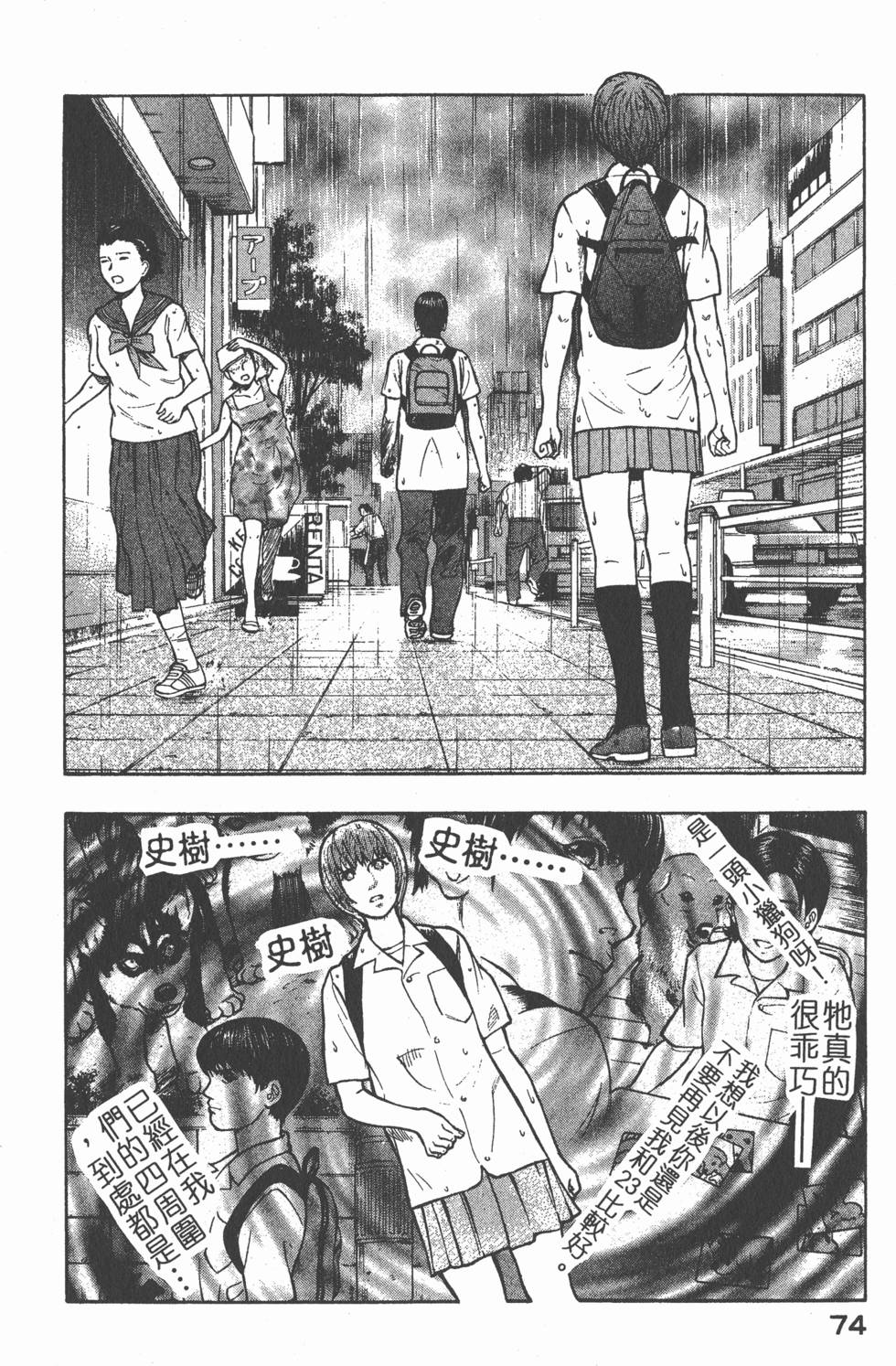 第72页