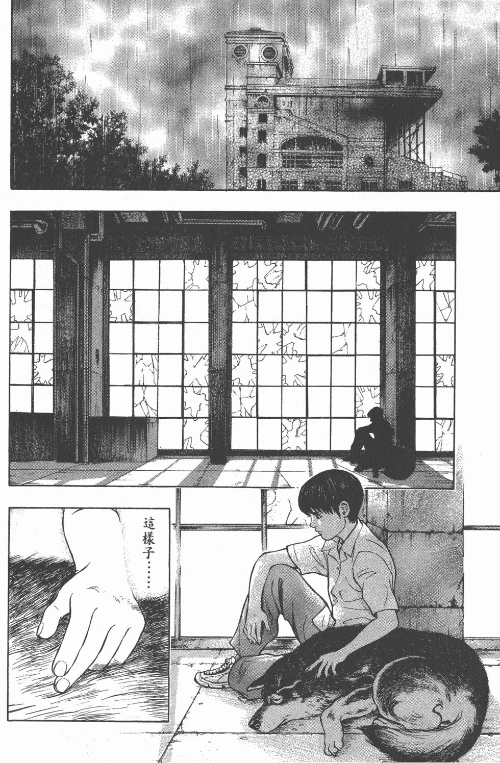 第74页