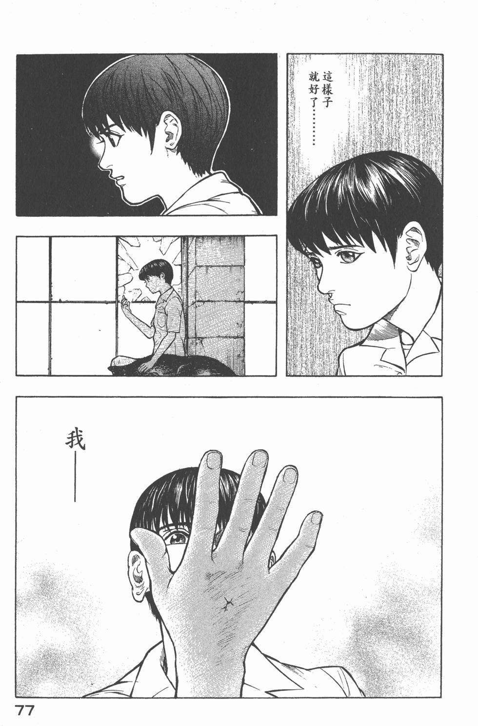 第75页