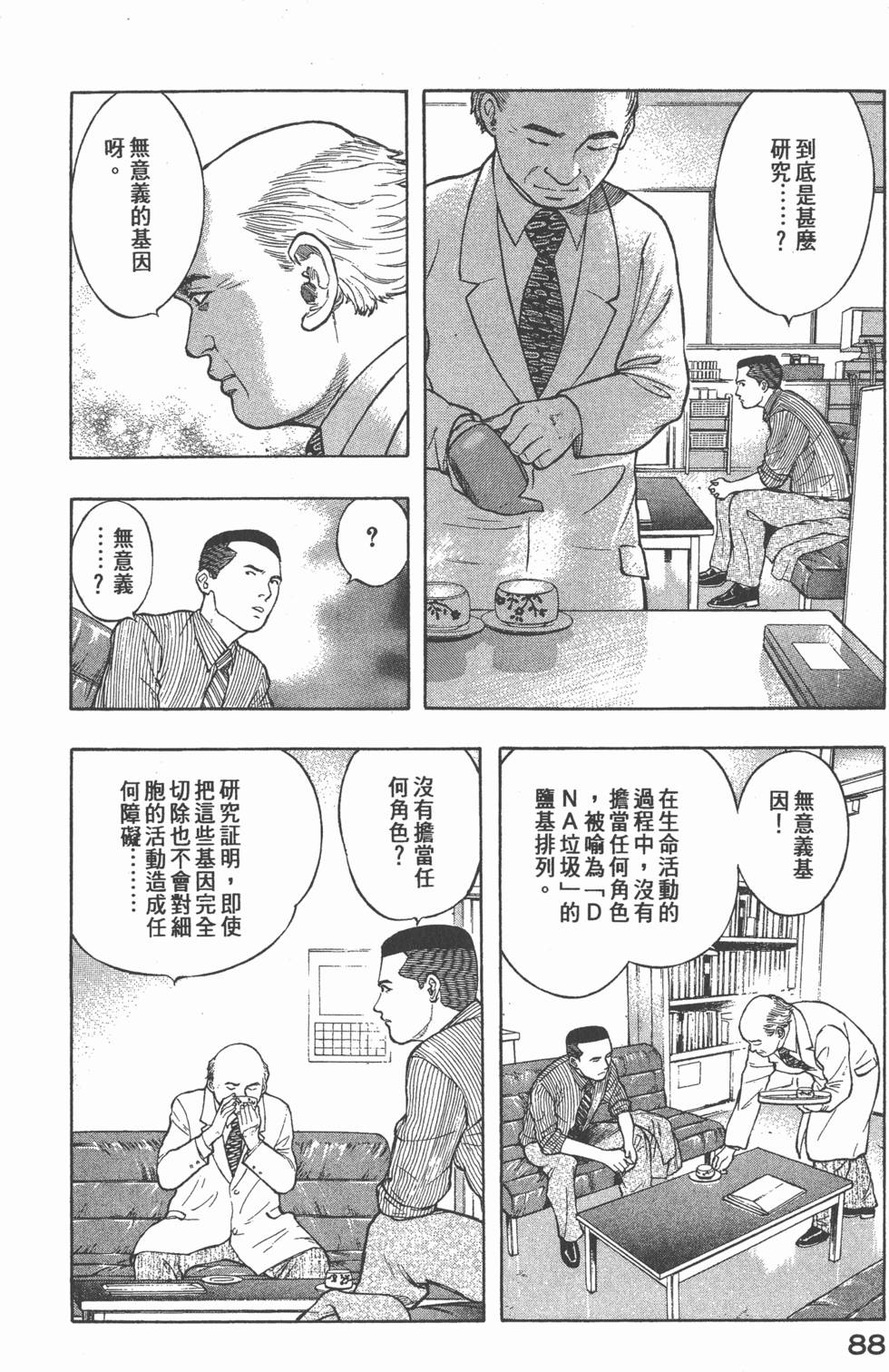第86页
