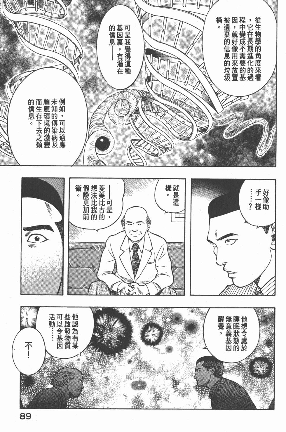 第87页
