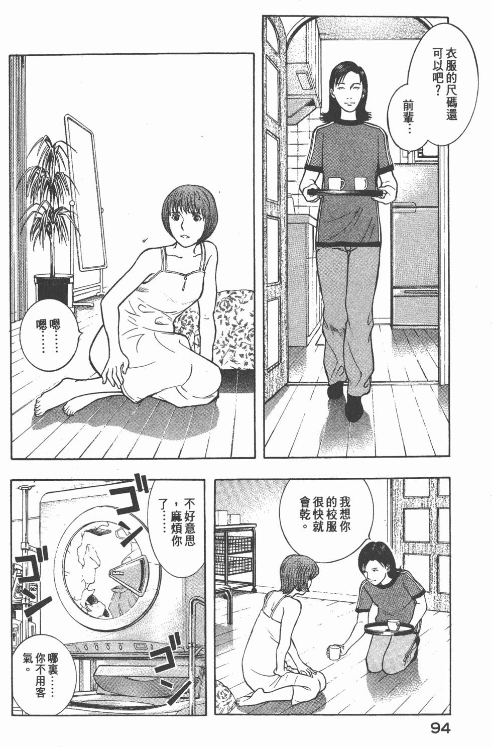 第92页